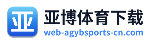 亚博体育下载